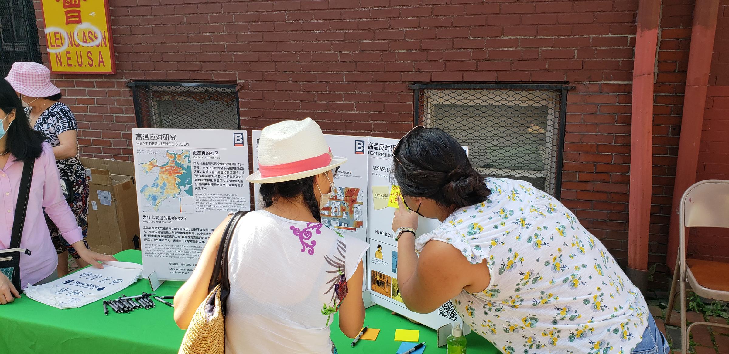 CHINATOWN BLOCK PARTY